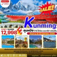 บุฟเฟ่ต์โรงแรม