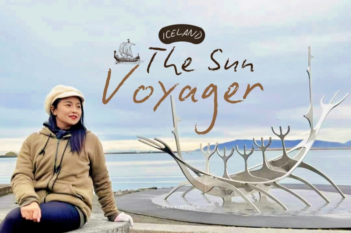 ประติมากรรมเรือไวกิ้งสุดแปลกตา The Sun Voyager ไอซ์แลนด์