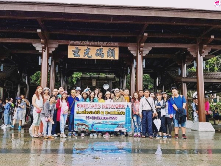 14-18 ก.ย. 59 ไต้หวัน | Five Star Network บริษัท ไฟว์สตาร์เน็ทเวอร์ค จำกัด