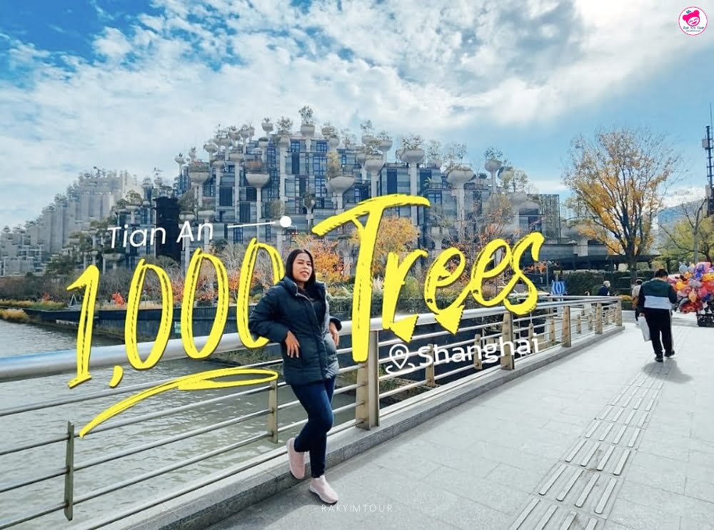 อาคารพันต้นไม้ 1000 Trees