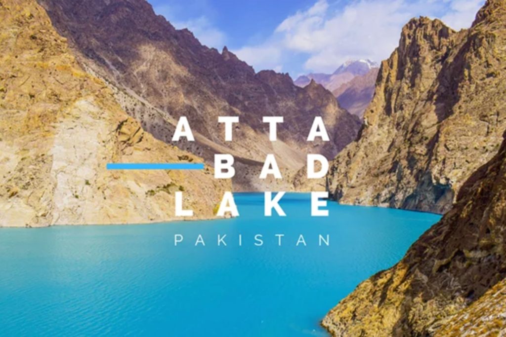 Attabad Lake ทะเลสาบสีฟ้าเทอร์ควอยส์แห่งปากีสถาน