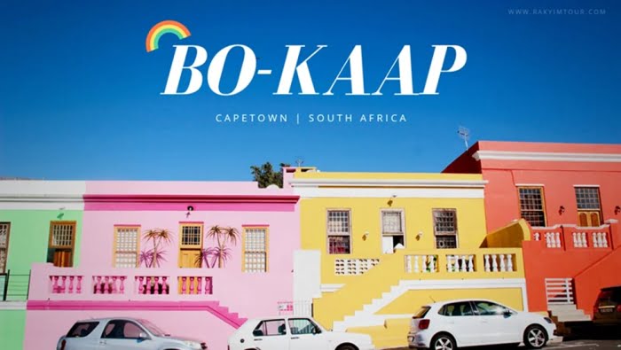 Bo-Kaap หมู่บ้านสีลูกกวาดแห่งเคปทาวน์ แอฟริกาใต้