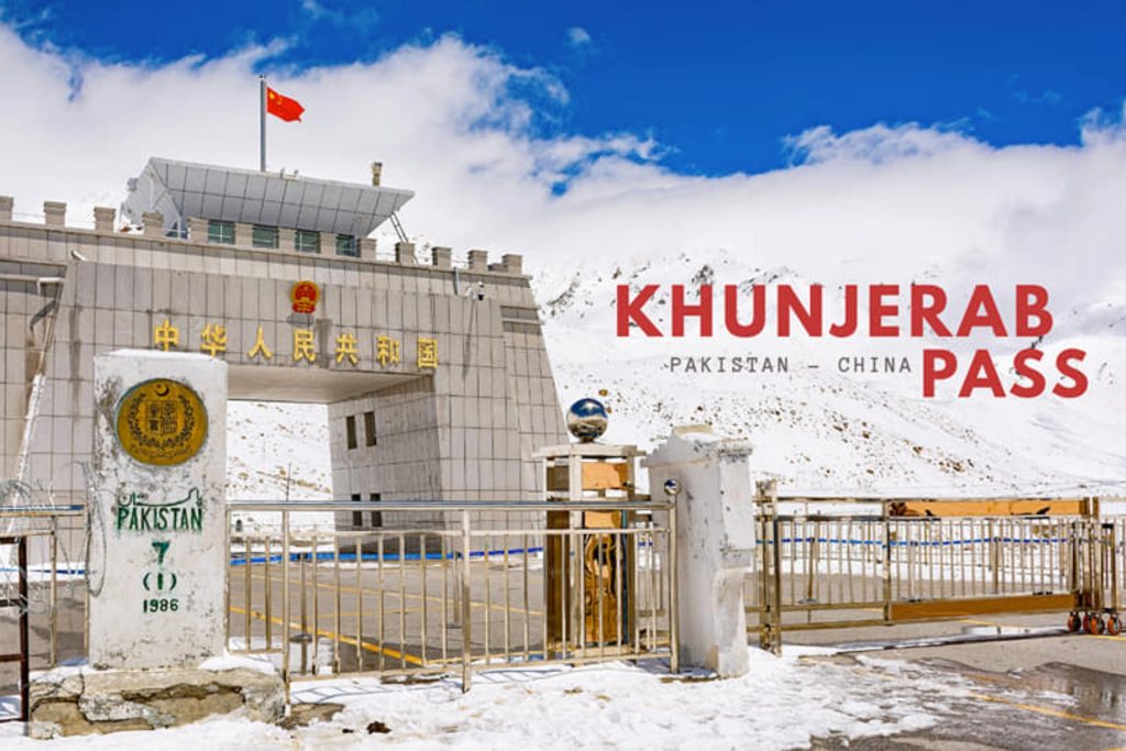 Khunjerab Pass ด่านพรมแดนที่สูงที่สุดในโลก ! 