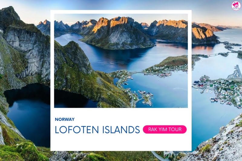 หมู่เกาะโลโฟเทน นอร์เวย์